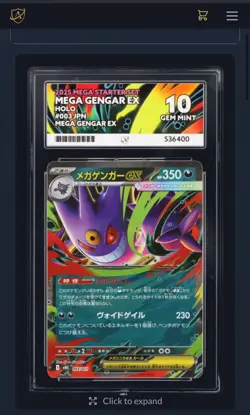 Mega Gengar 003/021 ACE 10 (Perfect 10) - Mega Starter Set - Japanese Pokemon NM - Image 3