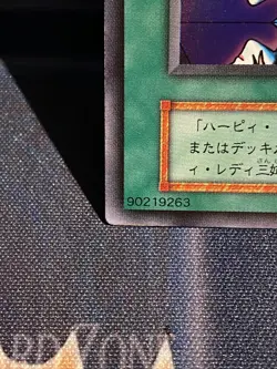 Yu-Gi-Oh! Elegant Egotist Vol.4 Japanese Ultra Rare No ref. number vintage - Image 5