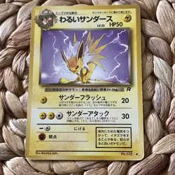 Dark Jolteon No.135 Team Rocket Gang Japanese Pokemon Card 1997 LP/MP Old Back - Image 1