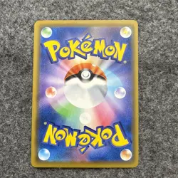 Pokemon TCG Japanese Card SM10 Muk & Alolan Muk 029/095 RR - Image 2