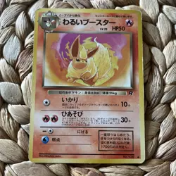 Dark Flareon No.136 Team Rocket Gang Japanese Pokemon Card Old Back LP/MP - Image 1