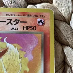 Dark Flareon No.136 Team Rocket Gang Japanese Pokemon Card Old Back LP/MP - Image 3