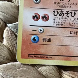 Dark Flareon No.136 Team Rocket Gang Japanese Pokemon Card Old Back LP/MP - Image 5