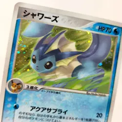 Pokemon card Vaporeon 025/106 1st Japanese Golden Sky Silvery Ocean 2005 - Image 2