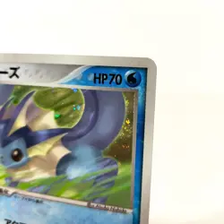 Pokemon card Vaporeon 025/106 1st Japanese Golden Sky Silvery Ocean 2005 - Image 3