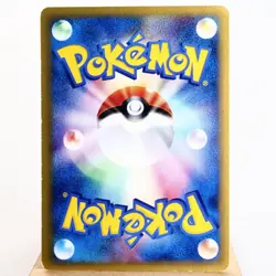 MP) Moo-Moo Milk 131/141 VS 1st Pokemon Card Japanese z350-247 - Image 2