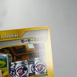 MP) Moo-Moo Milk 131/141 VS 1st Pokemon Card Japanese z350-247 - Image 4