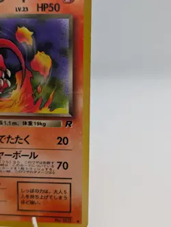Pokemon card Japanese Dark Charmeleon Team Rocket No.005. - Image 4