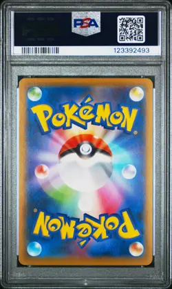 2021 POKEMON JPN S PROMO POKEMON STAMP BOX #226 FULL ART/CRAMORANT PSA 9 - Image 2