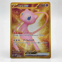 Pokemon Card Japanese Mew ex UR 208/165 SV2a Pokemon Card 151 MINT HOLO - Image 1