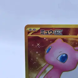 Pokemon Card Japanese Mew ex UR 208/165 SV2a Pokemon Card 151 MINT HOLO - Image 3