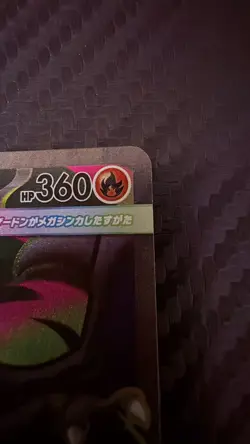 Pokemon - Phantasmal flames Mega Charizard X ex 94/80 JAPANESE MINTY👇🏽 Read - Image 1