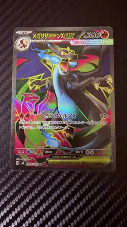 Pokemon - Phantasmal flames Mega Charizard X ex 94/80 JAPANESE MINTY👇🏽 Read - Image 4