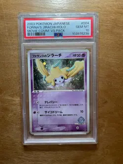 2003 Pokemon Japanese Forina’s Jirachi Holo -Movie Comm VS Pack-2025 PSA 10 cert - Image 1