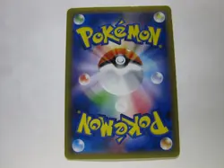 Snorlax GX 001/SM-P S&M Pre-Order Insert Japanese Promo Pokemon / Used - Image 2