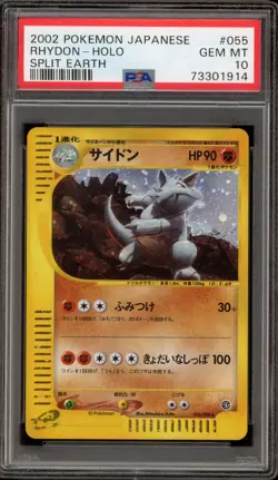 Pokemon Rhyhorn Split Earth Unlimited Japanese Holo Rare #055 PSA 10 - Image 1
