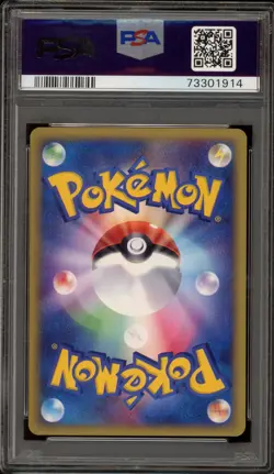 Pokemon Rhyhorn Split Earth Unlimited Japanese Holo Rare #055 PSA 10 - Image 2