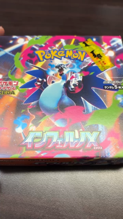 Inferno X Booster Box .Pokemon Japanese Mega 30pac JP SELLER.Not open.New - Image 2