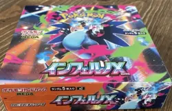 Inferno X Booster Box .Pokemon Japanese Mega 30pac JP SELLER.Not open.New - Image 3