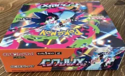 Inferno X Booster Box .Pokemon Japanese Mega 30pac JP SELLER.Not open.New - Image 4