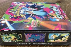 Inferno X Booster Box .Pokemon Japanese Mega 30pac JP SELLER.Not open.New - Image 5