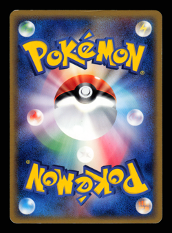LP - Pokemon Japanese Mirage Forest Cradily 014/086 Holo 1ST ED - Image 2