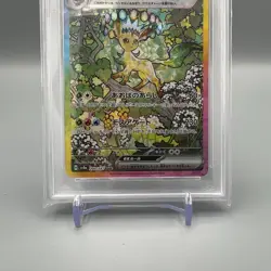 PSA 10 Leafeon ex SAR 200/187 Terastal Festival sv8a 2024 Pokemon Card Japanese - Image 4