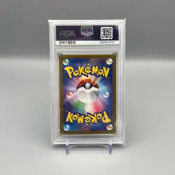 PSA 10 Leafeon ex SAR 200/187 Terastal Festival sv8a 2024 Pokemon Card Japanese - Image 5