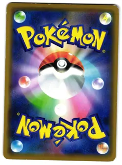 SHIBUYA'S PIKACHU 002/S-P - HP - POKEMON CENTER PROMO HOLO JAPANESE POKEMON CARD - Image 2