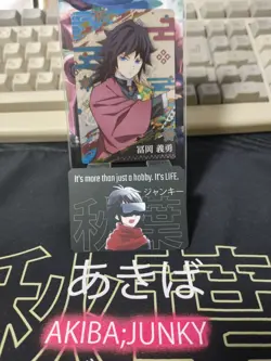 Demon Slayer Card Kimetsu no Yaiba Giyu Tomioka 005 Japan Release - Image 5