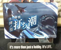 Demon Slayer Card Kimetsu no Yaiba Giyu Tomioka 023 Japan Release - Image 1