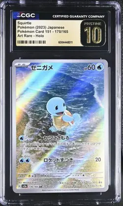 Squirtle 170/165 Sv2a: Pokemon Card 151 Holo (Japanese) CGC Pristine 10 - Image 1