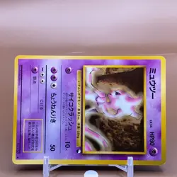 Mewtwo TCG Lv.54 Pokemon Card Game Japanese Japan Nintendo Anime F/S - Image 2