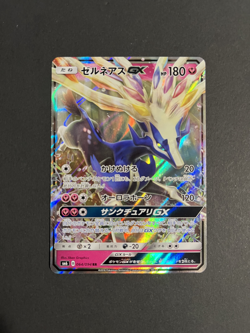 Pokemon Card Xerneas GX RR 064/094 sm6 Forbidden Light Japanese NM - Image 1