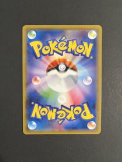 Pokemon Card Xerneas GX RR 064/094 sm6 Forbidden Light Japanese NM - Image 2