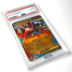 PSA 10 2025 POKEMON JAPANESE M1L-MEGA BRAVE 029 MEGA LUCARIO EX - Image 3
