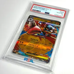 PSA 10 2025 POKEMON JAPANESE M1L-MEGA BRAVE 029 MEGA LUCARIO EX - Image 4