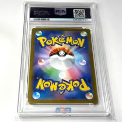 PSA 10 2025 POKEMON JAPANESE M1L-MEGA BRAVE 029 MEGA LUCARIO EX - Image 5