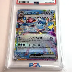 2024 POKEMON GLACEON EX JAPANESE TERASTAL FESTIVAL 041 PSA 10 GEM MINT - Image 2