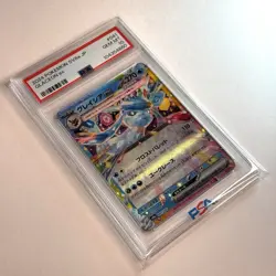 2024 POKEMON GLACEON EX JAPANESE TERASTAL FESTIVAL 041 PSA 10 GEM MINT - Image 3