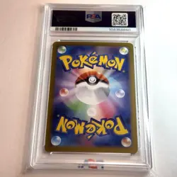 2024 POKEMON GLACEON EX JAPANESE TERASTAL FESTIVAL 041 PSA 10 GEM MINT - Image 5