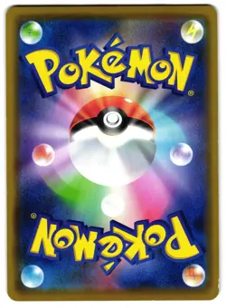 KANAZAWA'S PIKACHU 144/S-P - HP - POKEMON CENTER PROMO HOLO JAPANESE POKEMON - Image 2