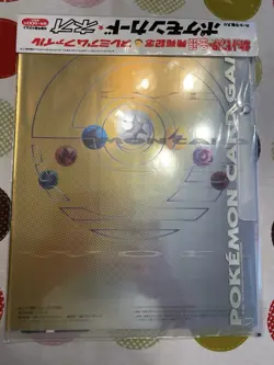 Pokemon Neo Genesis Japanese File Folder Sealed Premium File 1 Folder 2000 WOTC - Image 2