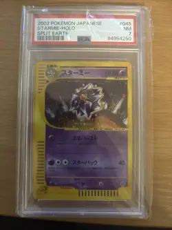 Pokemon TCG Starmie 045/088 1st Edition E Series Holo Split Earth Japanese Psa 7 - Image 1