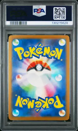 2025 POKEMON JPN SV-P PROMO ILLUSTRATION CONTEST 2024 #242 PIKACHU PSA 10 - Image 2