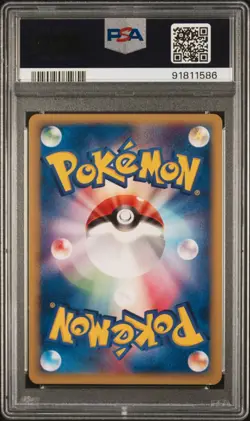 2001 POKEMON JAPANESE EXPEDITION 115 AMPHAROS-HOLO 1ST EDITION | PSA 8 - Image 2