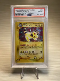 2001 POKEMON JAPANESE EXPEDITION 115 AMPHAROS-HOLO 1ST EDITION | PSA 8 - Image 3