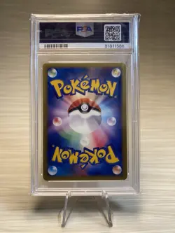 2001 POKEMON JAPANESE EXPEDITION 115 AMPHAROS-HOLO 1ST EDITION | PSA 8 - Image 4