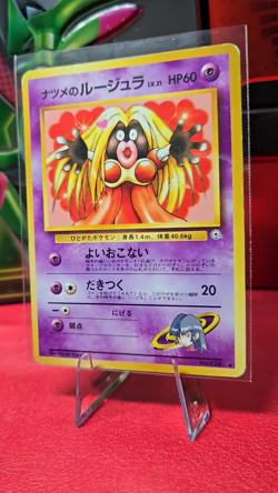 Sabrina's Jynx #124 | Pokemon Japanese Challenge from the Darkness | Ungraded - Image 2