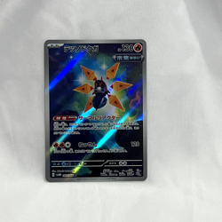 Iron Moth - 069/066 - SV4M: Future Flash (SV4M) Japanese Holofoil - Pokemon TCG - Image 1
